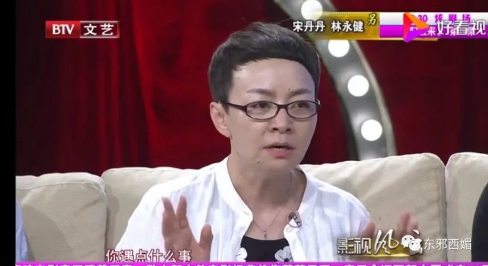 宋丹丹|这个打破次元壁的生日趴，藏着许多恩怨情仇大瓜
