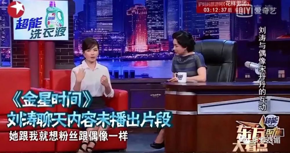 宋丹丹|这个打破次元壁的生日趴，藏着许多恩怨情仇大瓜