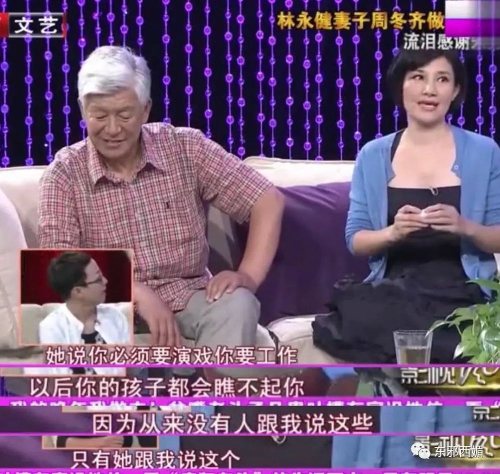 宋丹丹|这个打破次元壁的生日趴，藏着许多恩怨情仇大瓜