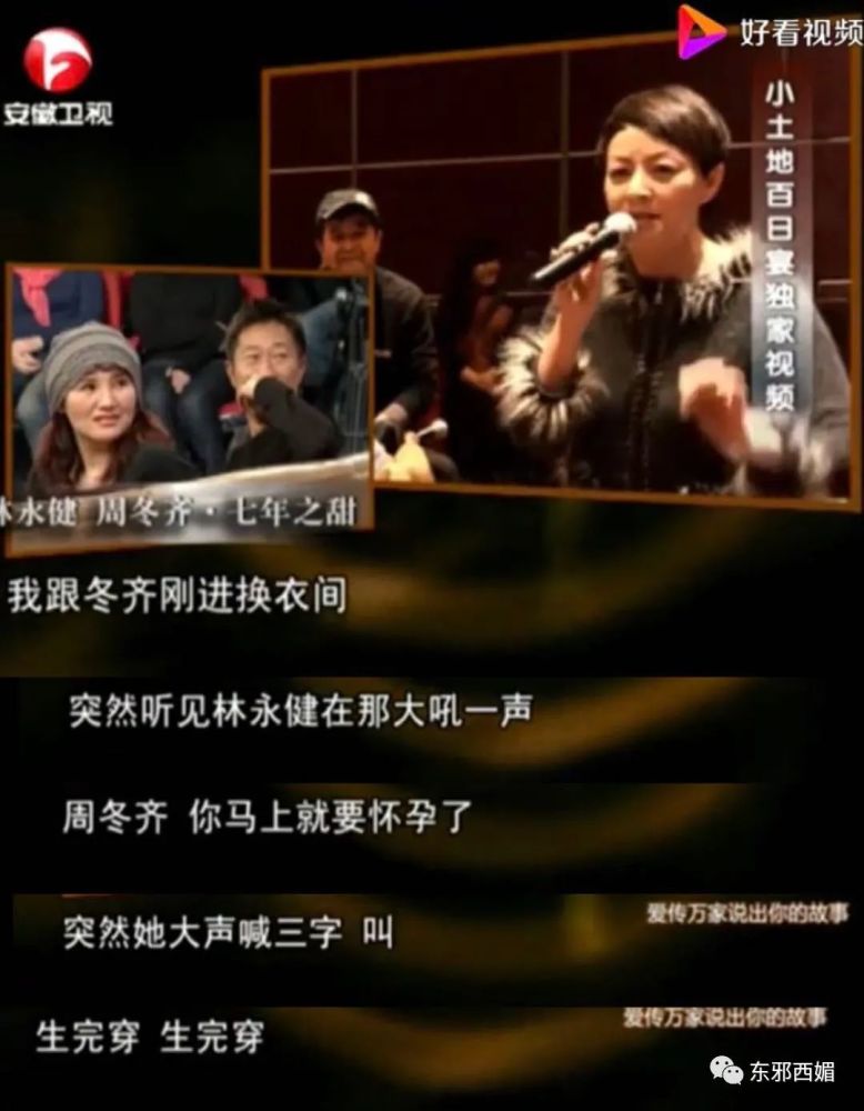 宋丹丹|这个打破次元壁的生日趴，藏着许多恩怨情仇大瓜