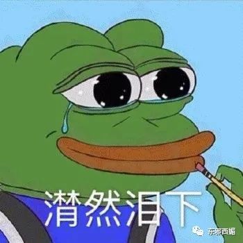 宋丹丹|这个打破次元壁的生日趴，藏着许多恩怨情仇大瓜