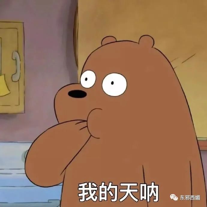 宋丹丹|这个打破次元壁的生日趴，藏着许多恩怨情仇大瓜