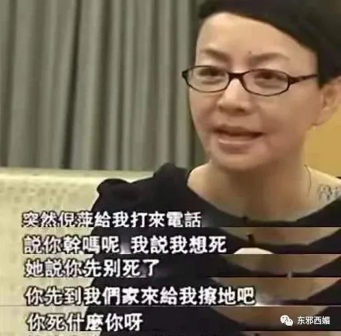 宋丹丹|这个打破次元壁的生日趴，藏着许多恩怨情仇大瓜