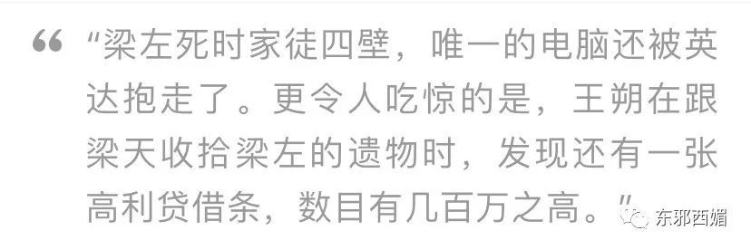 宋丹丹|这个打破次元壁的生日趴，藏着许多恩怨情仇大瓜