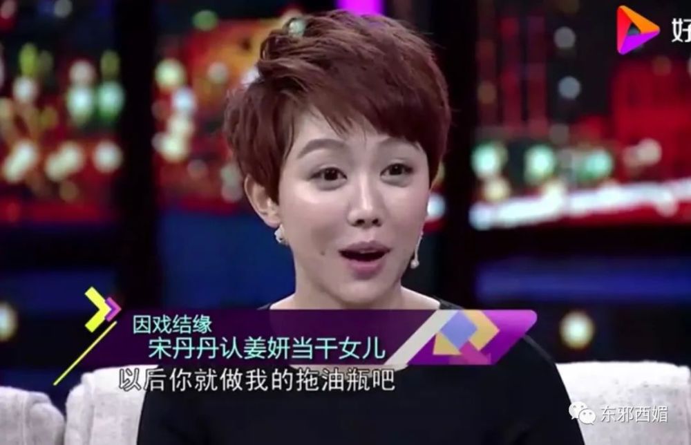 宋丹丹|这个打破次元壁的生日趴，藏着许多恩怨情仇大瓜