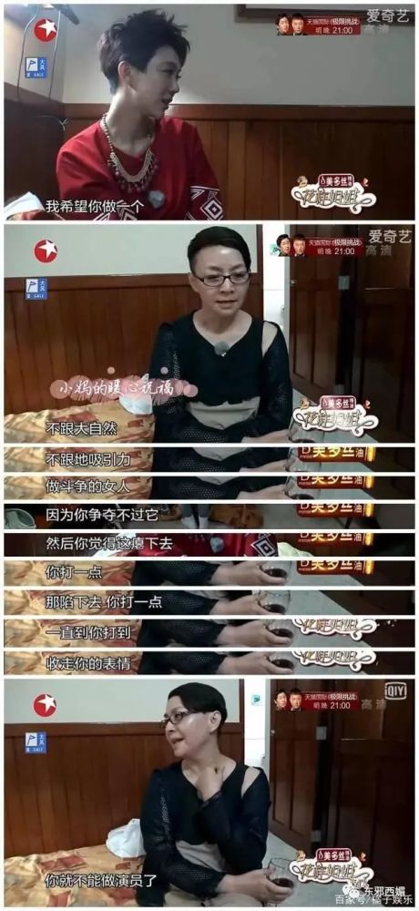宋丹丹|这个打破次元壁的生日趴，藏着许多恩怨情仇大瓜