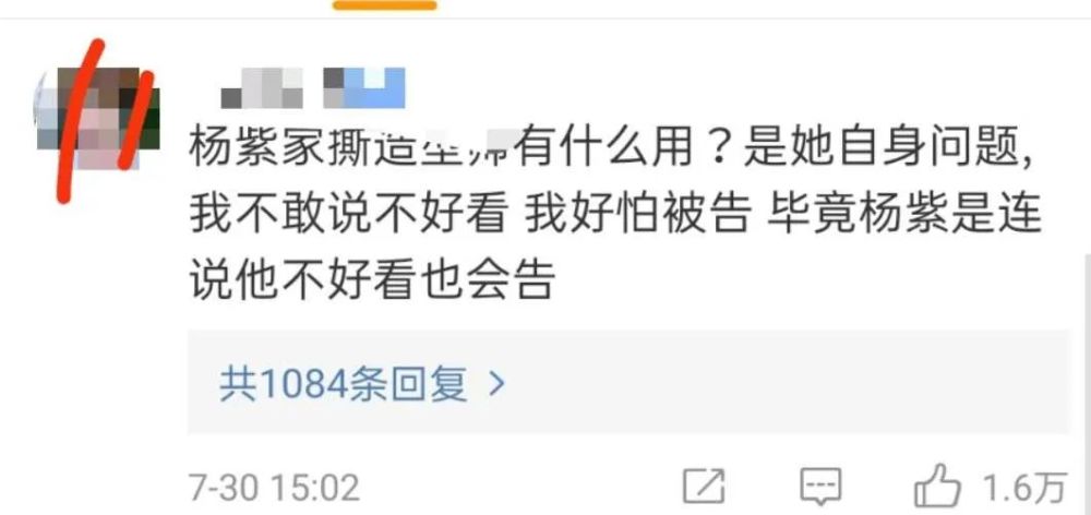 杨紫|她到底是时尚绝缘体，还是被造型师坑了……