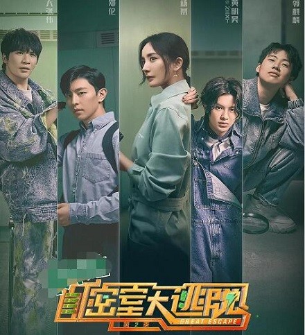 在经历一番折腾后,偶像包袱完全垮掉,差点被吓得魂飞魄