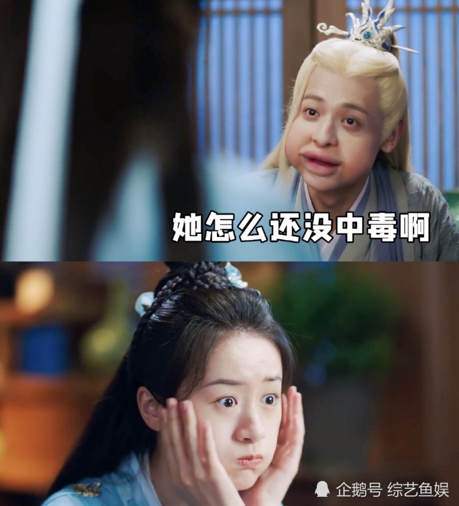 琉璃|破12亿大关！《琉璃》：没想到腾蛇昊辰才是观众的快乐源泉