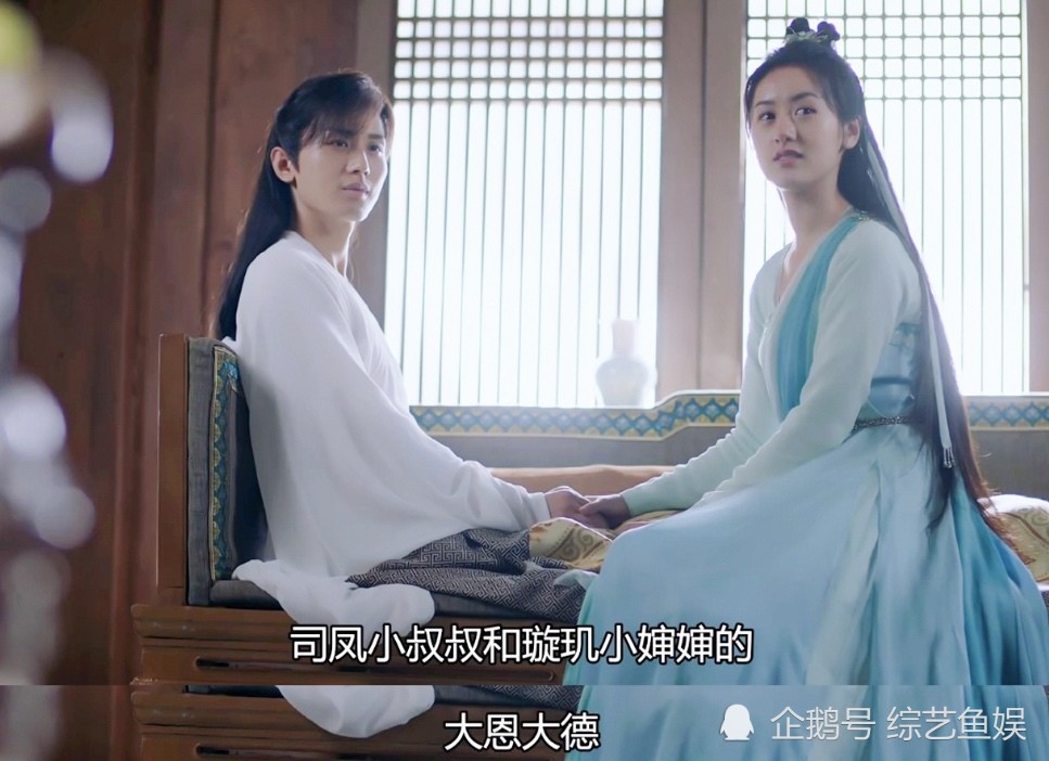 琉璃|破12亿大关！《琉璃》：没想到腾蛇昊辰才是观众的快乐源泉