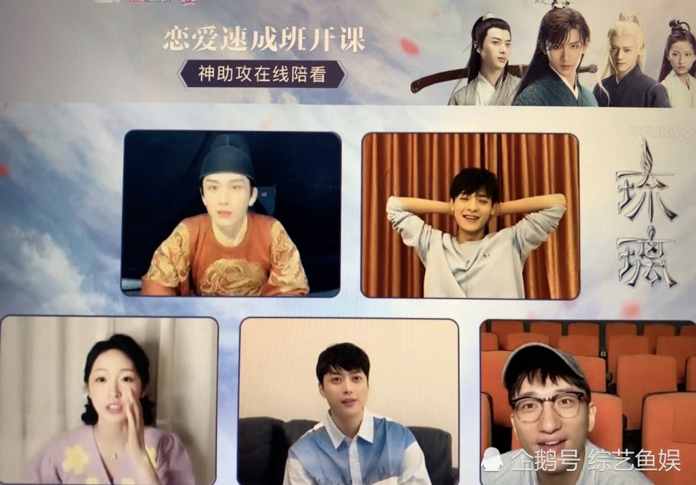 琉璃|破12亿大关！《琉璃》：没想到腾蛇昊辰才是观众的快乐源泉