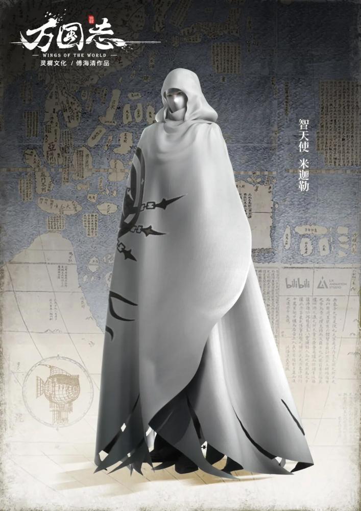 万国志:审判四天使,都好有特色啊!_腾讯新闻