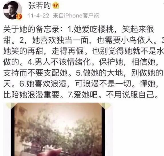 唐艺昕|唐艺昕女儿大名曝光，全网羡慕：张若昀是有多宠老婆啊？