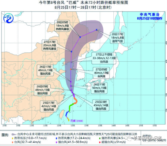 中國(guó)臺(tái)風(fēng)氣象云圖_中國(guó)氣象臺(tái)風(fēng)網(wǎng)_臺(tái)風(fēng)莫蘭蒂氣象視頻