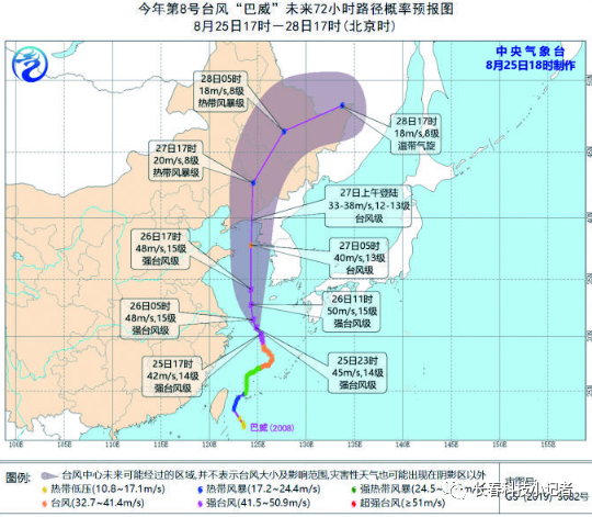 中国台风气象云图_中国气象台风网_台风莫兰蒂气象视频