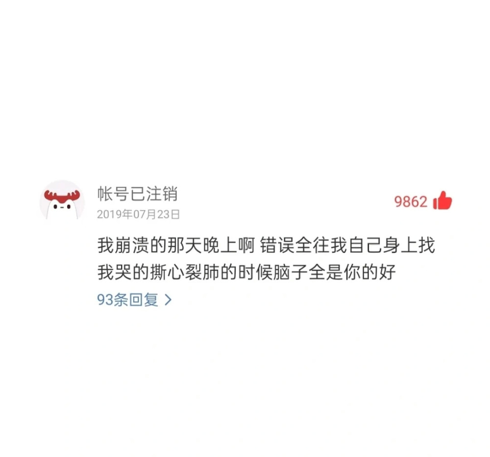 丧到极致的抑郁文案不是所有的等待都经得起来日方长
