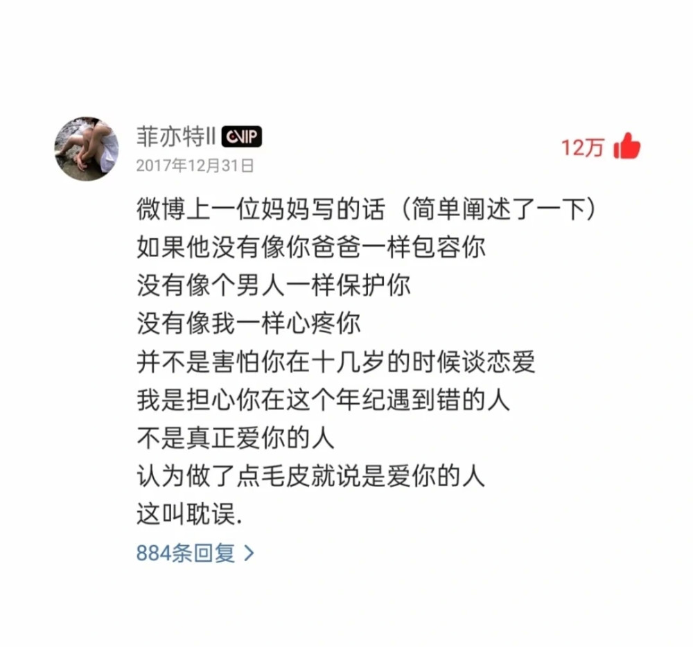 喪到極致的抑鬱文案不是所有的等待都經得起來日方長