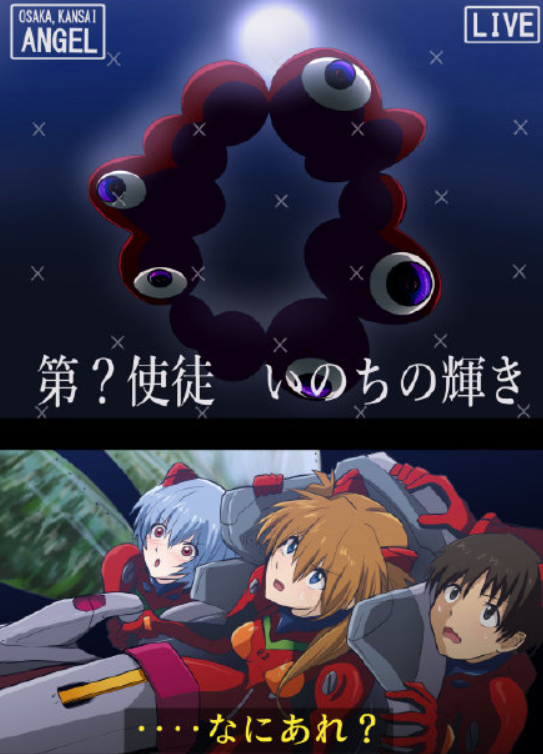 日本|日本世博会的这个logo，被网友们恶搞上了热搜……
