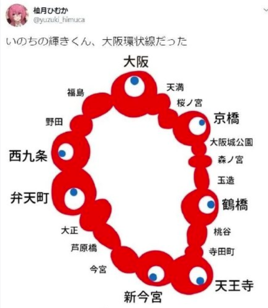 日本|日本世博会的这个logo，被网友们恶搞上了热搜……