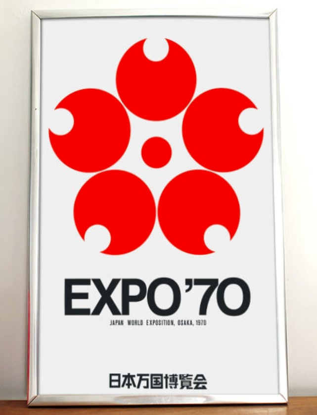 日本|日本世博会的这个logo，被网友们恶搞上了热搜……