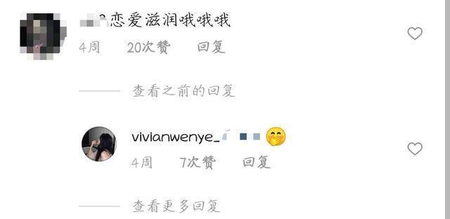 王文也|双喜临门！电影《八佰》口碑票房双爆，华谊千金王文也官宣恋情