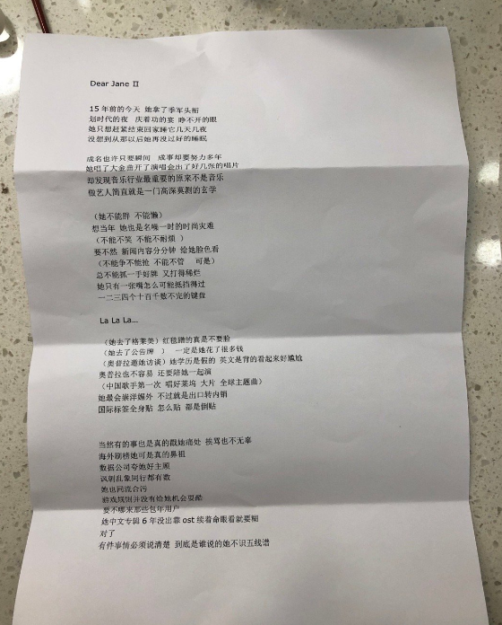 张靓颖|张靓颖发文回应舞台忘词事件：失误没有理由，但的确有遗憾