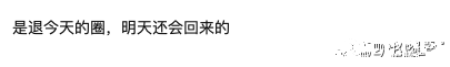 刘思瑶|抖音一姐刘思瑶被喷到退圈了？