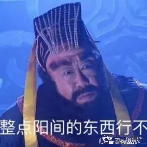 刘思瑶|抖音一姐刘思瑶被喷到退圈了？