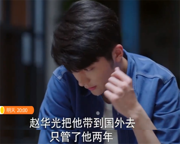 李尖尖|《以家人之名》小哥在国外好惨，生父只养了他两年，李尖尖气炸