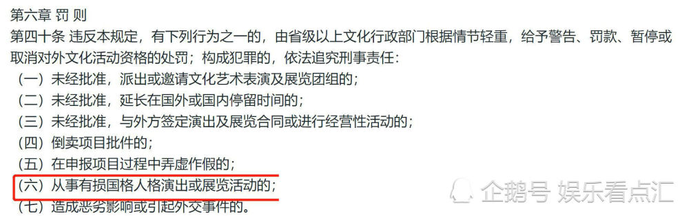 乐华娱乐|乐华娱乐被处罚，有四位当红艺人被连累，王一博也在其中