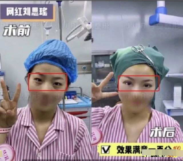刘思瑶|抖音一姐刘思瑶被喷到退圈了？