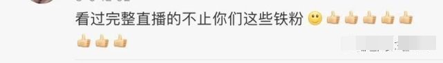 刘思瑶|抖音一姐刘思瑶被喷到退圈了？