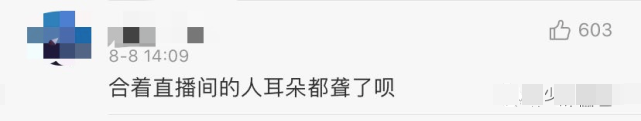 刘思瑶|抖音一姐刘思瑶被喷到退圈了？