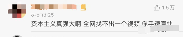 刘思瑶|抖音一姐刘思瑶被喷到退圈了？