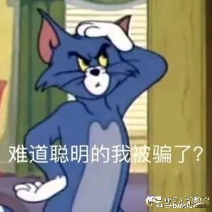 刘思瑶|抖音一姐刘思瑶被喷到退圈了？
