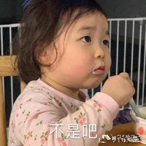刘思瑶|抖音一姐刘思瑶被喷到退圈了？