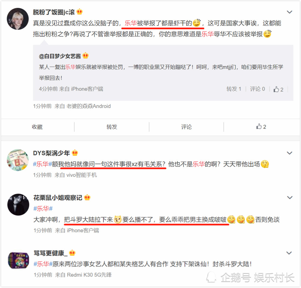 吴宣仪|乐华娱乐被行政处罚，或与孟美岐吴宣仪有关，肖战王一博也无辜受牵连