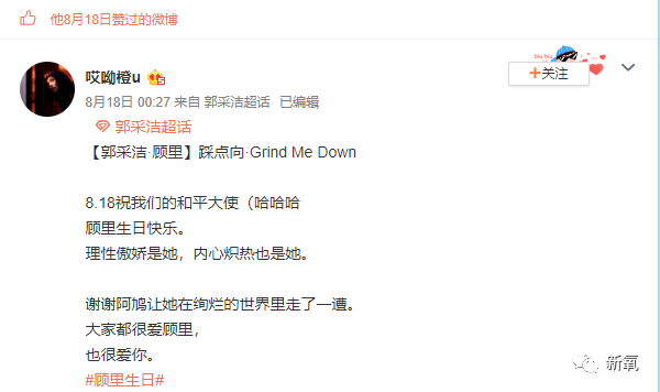 杨幂|从土甜女孩do成棱角冷艳女王脸，杨幂见了她都认怂，凭什么？