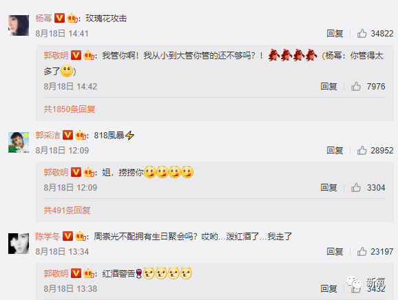 杨幂|从土甜女孩do成棱角冷艳女王脸，杨幂见了她都认怂，凭什么？