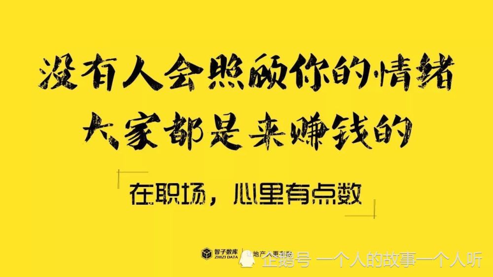 其实,所谓靠谱,归根结底就是为人做事都可以让人放心.