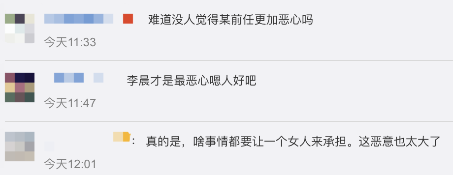 范冰冰|刚从金主那拿到大饼的范冰冰，竟然因旧爱被吴秀波告了…