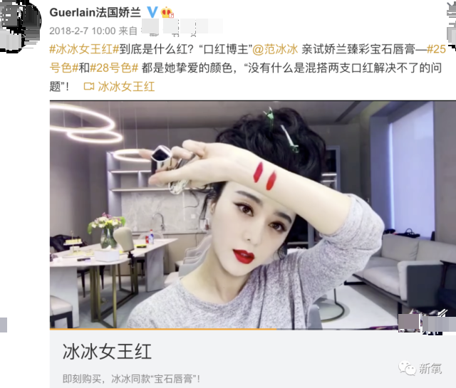 范冰冰|刚从金主那拿到大饼的范冰冰，竟然因旧爱被吴秀波告了…