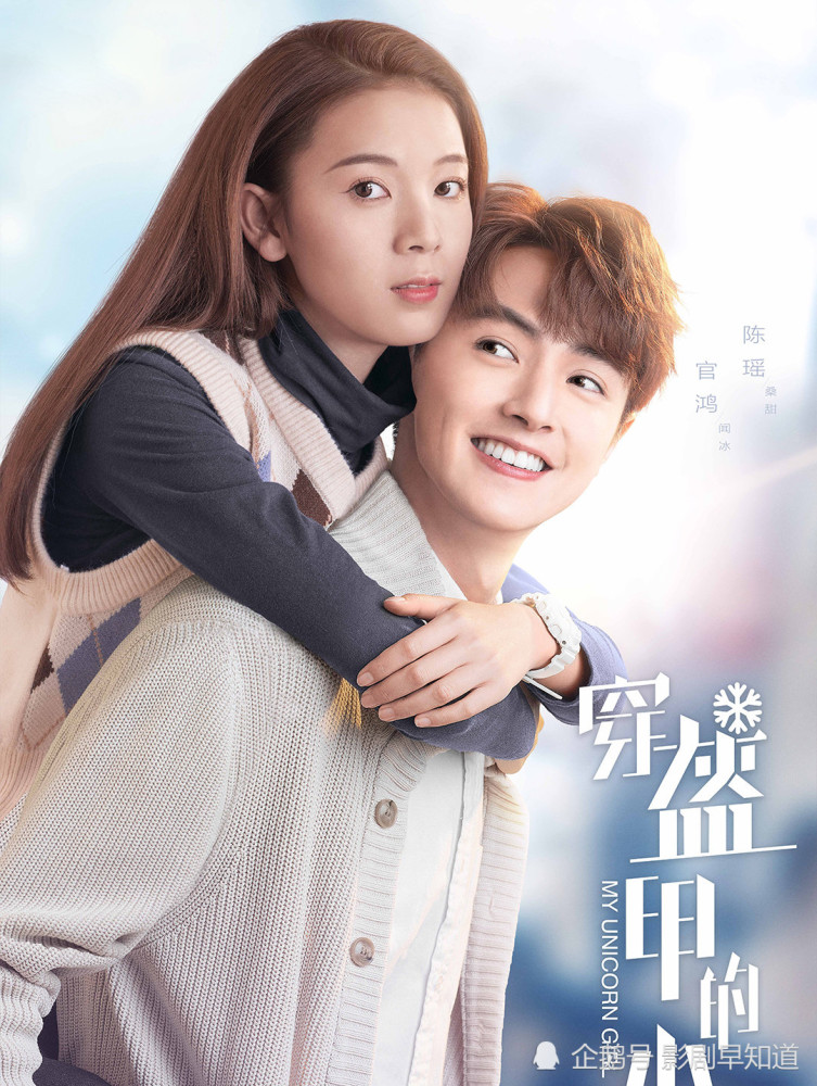 陈瑶|陈瑶三部作品同期上线，逃不了男装魔咒，坐等《皓衣行》美艳造型