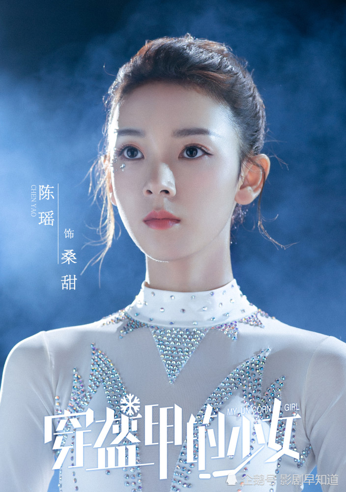 陈瑶|陈瑶三部作品同期上线，逃不了男装魔咒，坐等《皓衣行》美艳造型