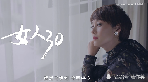 马伊琍|马伊琍回首失败婚姻，感恩低谷期让自己变得柔软，人生观值得借鉴