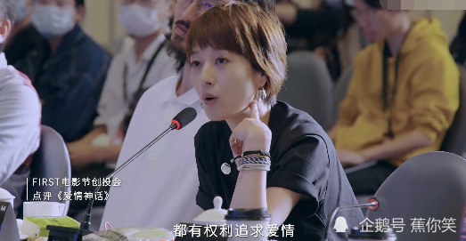 马伊琍|马伊琍回首失败婚姻，感恩低谷期让自己变得柔软，人生观值得借鉴