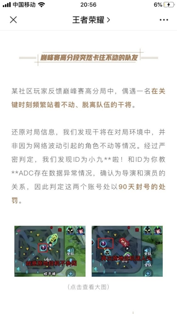 比景慧富婆更大boss封了 Q区第一大导演被封 可杰北慕笑出了鼻涕泡 腾讯新闻