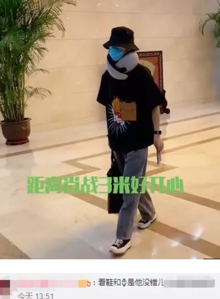 肖战|肖战包裹严密仍被粉丝认出，围追堵截行为，引肖战粉丝不满