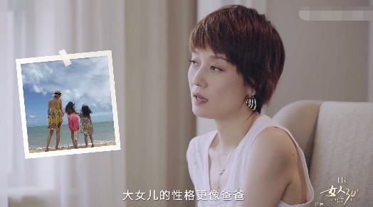 马伊琍|马伊琍爆料：大女儿喜欢李斯丹妮，性格叛逆像爸爸