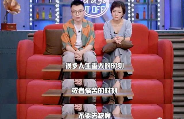 程璐|程璐自曝离婚时想办吐槽大会引质疑，思文已退赛，他还在消费婚姻
